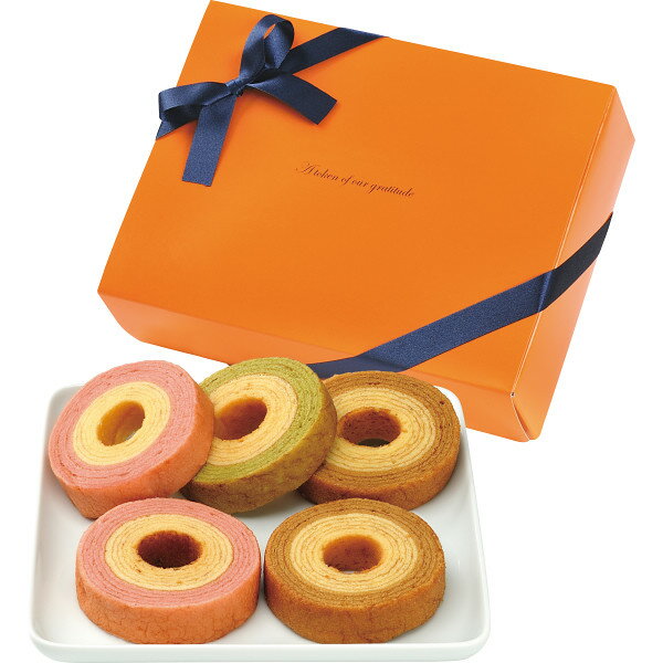 結婚内祝い 【送料無料】オランジェバウムセット OR-10A のし包装対応不可品 引菓子 結婚 内祝い ブライダル ギフト ウエディング 結婚式 引き出物 お菓...