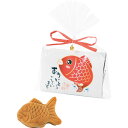 結婚内祝い お返し 大量注文可 お菓子 幸せあげ鯛(まんじゅう) 1257 和菓子 菓子折り 御祝いギフト ウエディング 引き出物 初節句 引っ越し 出産内祝い...