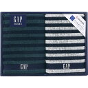 タオルギフト【送料無料】GAP HOME NEWボーダーギフト フェイスタオル2枚セット 54-3049250 内祝い 出産内祝い 結婚内祝い 入学内祝い 成人...