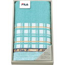 内祝い お返し ギフト タオル 送料無料 送料込※沖縄・離島除く FILA フィラ ラグーナ ロングタオル FL1598 出産内祝い 結婚内祝い 入学内祝い 成...