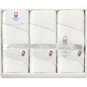 タオルギフト【送料無料】今治 きらめき フェイスタオル3枚セット IMT8350 内祝い 出産内祝い 結婚内祝い 入学内祝い 成人内祝い 香典返し お返し 新築...