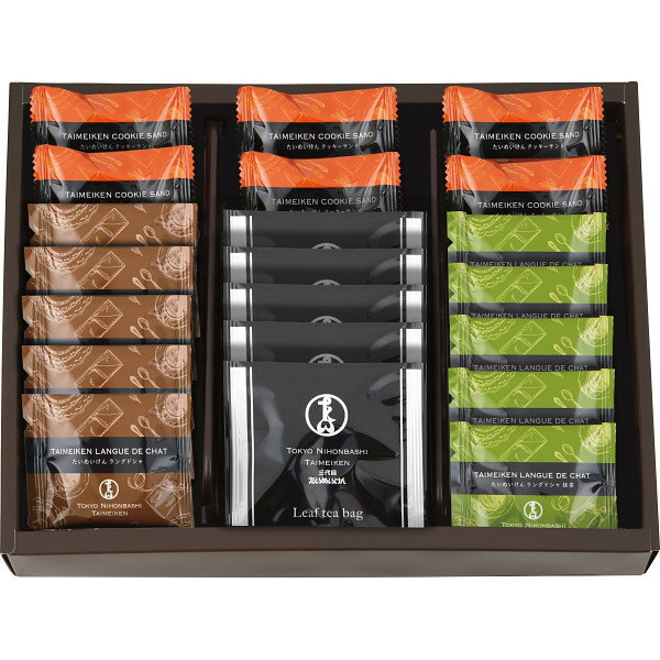 【送料無料 送料込※沖縄・離島除く】日本橋たいめいけん ティータイムセット TAC-C 菓子折り 内祝い お返し 出産内祝い 結婚内祝い 快気祝い 入学内祝い 手土産 香典返し／のし包装 メッセージカード無料 七五三