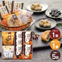 【送料無料 送料込※沖縄・離島除く】 小豆パイ・欧風せんべい和菓子詰合せ DW-15R 菓子折り 和菓子 内祝い お返し 出産内祝い 結婚内祝い 快気祝い 入学...
