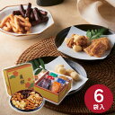 【送料無料 送料込※沖縄・離島除く】おかき・かりんとう詰合せ「菓撰」 菓子折り 和菓子 内祝い お返し 出産内祝い 結婚内祝い 快気祝い 入学内祝い 手土産 香...
