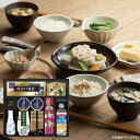 送料無料 送料込※沖縄・離島除く ヤマサ鮮度卓上しょうゆ&和風詰合せ CHF-50B 食品 グルメ 調味料 ギフト セット 詰め合わせ 醤油 食用油 海苔 お茶...
