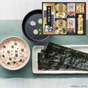 【送料無料 送料込※沖縄・離島除く】味の蔵 食卓詰合せ KE-25A 食品 内祝い お返し 出産内祝い 結婚内祝い 快気祝い 入学内祝い 手土産 香典返し/のし...
