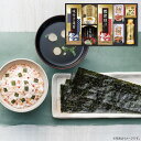 【送料無料 送料込※沖縄・離島除く】味の蔵 食卓詰合せ KE-30A 食品 内祝い お返し 出産内祝い 結婚内祝い 快気祝い 入学内祝い 手土産 香典返し/のし...
