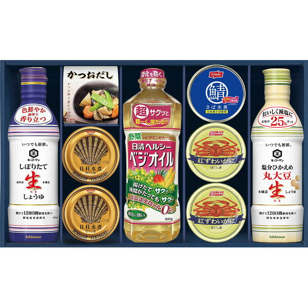 楽天ギフト工房 愛来-内祝・引出物通販【30％OFF・送料無料】キッコーマン 生しょうゆ詰合せギフト GK-1002 出産内祝い 結婚内祝い 快気祝い 入学内祝い 成人内祝い 香典返し お返し 内祝い 法事引き出物