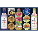 【30%OFF・送料無料】キッコーマン 生しょうゆ詰合せギフト GK-1002 食品 内祝い お返し 出産内祝い 結婚内祝い 快気祝い 入学内祝い 手土産 香典...