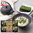 送料無料 送料込※沖縄・離島除く 永谷園 お茶漬け・有明海産味付海苔 NYA-40 和食 ギフト セット 詰め合せ 食品 内祝い お返し 菓子折り 引越し 挨拶...