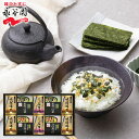 送料無料 送料込※沖縄・離島除く 永谷園 お茶漬け・有明海産味付海苔 NYA-50 和食 ギフト セット 詰め合せ 食品 内祝い お返し 菓子折り 引越し 挨拶...