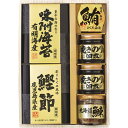 楽天ギフト工房 愛来-内祝・引出物通販【20％OFF・送料無料】美味之誉 詰合せ 5873-30 出産内祝い 結婚内祝い 快気祝い 入学内祝い 成人内祝い 香典返し お返し 内祝い 法事引き出物