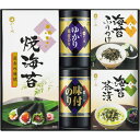 やま磯 味のり卓上バラエティセット SVG-30 食品 内祝い お返し 出産内祝い 結婚内祝い 快気祝い 入学内祝い 手土産 香典返し/のし包装 メッセージカー...