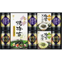 【送料無料】やま磯 味のり卓上バラエティセット SVG-50 食品 内祝い お返し 出産内祝い 結婚内祝い 快気祝い 入学内祝い 手土産 香典返し/のし包装 メ...