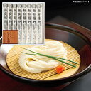 【送料無料】無限堂 稲庭饂飩 阿部惣左エ門 SZ-20 出産内祝い 結婚内祝い 入学内祝い 香典返し お返し 誕生日 お中元