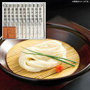 【送料無料】 無限堂 稲庭饂飩 阿部惣左エ門 SZ-25 出産内祝い 結婚内祝い 入学内祝い 香典返し お返し 誕生日 初節句 お中元