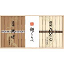 内祝い お返し ギフト 麺類 【送料無料】 信州そば・讃岐うどん詰合せ CSU-30 出産内祝い 結婚内祝い 入学内祝い 香典返し お返し 誕生日 初節句 父の...