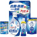 楽天ギフト工房 愛来-内祝・引出物通販洗剤セット【送料無料】 P＆G アリエール抗菌除菌ギフト 内祝い・出産内祝い 結婚内祝い 入学内祝い 成人内祝い 香典返し お返し 快気祝い 厄祝い 洗剤 入学内祝い