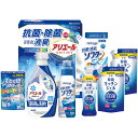 洗剤セット【送料無料】 P&G アリエール抗菌除菌ギフト 内祝い・出産内祝い 結婚内祝い 入学内祝い 成人内祝い 香典返し お返し 快気祝い 厄祝い 洗剤 入学...