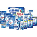 洗剤セット【送料無料】 P＆G アリエール抗菌除菌ギフト 内祝い・出産内祝い 結婚内祝い 入学内祝い 成人内祝い 香典返し お返し 快気祝い 厄祝い 洗剤 入学内祝い