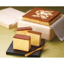 【送料無料】長崎堂 絵柄入りカステーラ 桐箱入 TKS-25K 詰め合わせ 内祝い 出産内祝い 結婚内祝い 快気祝い 入学内祝い 手土産 香典返し お返し 法人 企業 大量注文可