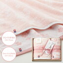 【送料無料】今治謹製 さくら紋織 桜染め フェイス・ウォッシュタオルセット 木箱入 SM2225 タオルセット 内祝い 出産内祝い 結婚内祝い 入園内祝い 入学...
