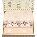 それいけ!アンパンマン アースカラー フェイスタオル AP27101 内祝い 出産内祝い 結婚内祝い 入学内祝い 成人内祝い 香典返し お返し 新築内祝い 誕生日 厄祝い プレゼント