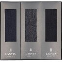 <父の日キャンペーン 6/16までP3倍!>【送料無料 送料込※沖縄・離島除く】 LANVIN 紳士ドレスソックス 3足セット ネイビー・グレー・ブラック 靴下...