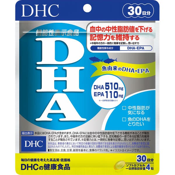 DHC DHA(30日分)(機能性表示食品) 32674 【のし包装メッセージカード対応不可品】