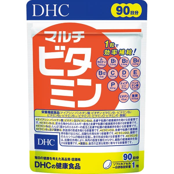 DHC マルチビタミン(90日分)栄養機能食品 2144 【のし包装メッセージカード対応不可品】