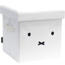 内祝い お祝い ギフト 日用品【送料無料】 ディックブルーナ 収納できるスツール ミッフィー のし包装不可品 ハンガー 出産内祝い 結婚内祝い 入学内祝い 成人内祝い 香典返し お返し 新生活 誕生日 プレゼント