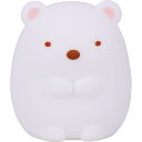 内祝い お祝い ギフト【送料無料】 すみっコぐらしのおやすみライトミニ しろくま EX-3173 出産内祝い 結婚内祝い 入学内祝い 成人内祝い 香典返し お返...