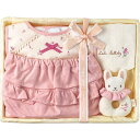内祝い お祝い ギフト ベビー用品【送料無料】 ルルララバイ お祝いスタイパンツセット 5958-0500 出産内祝い 結婚内祝い 入学内祝い 成人内祝い 香典...