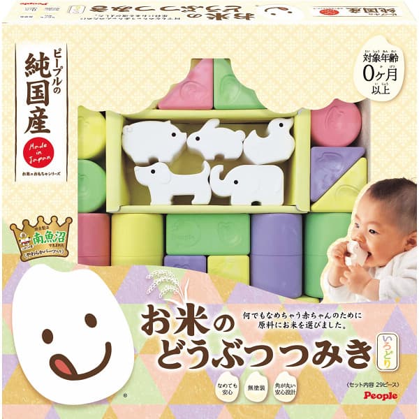 楽天ギフト工房 愛来-内祝・引出物通販内祝い お祝い ギフト 子供用品【送料無料】 ピープル 純国産お米のおもちゃシリーズ お米のどうぶつつみき いろどり 025465 出産内祝い 結婚内祝い 入学内祝い 成人内祝い 香典返し お返し 新生活 誕生日 プレゼント