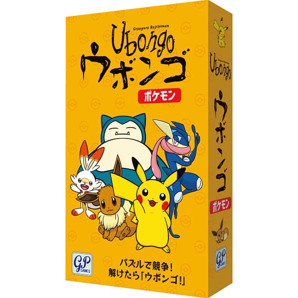 内祝い お祝い ギフト 子供用品 ジーピー ウボンゴ ポケモン ウボンゴ ポケモン 出産内祝い 結婚内祝い 入学内祝い 成人内祝い 香典返し お返し 新生活 誕生日 プレゼント
