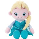 内祝い お祝い ギフト 子供用品 ディズニーキャラクター 洗えるビーンズコレクション エルサ 4904790706325 のし包装不可品 出産内祝い 結婚内祝い...