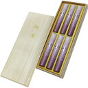 お供え 線香 ギフト 日用品 薫寿堂 ルビー宝短寸6入 5055 初盆 新盆 香典返し 満中陰志 法事 粗供養 お彼岸 お礼 御供え 挨拶状無料