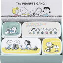 内祝い お祝い ギフト 日用品 スヌーピー シール容器4点セット・A SN-307 出産内祝い 結婚内祝い 入学内祝い 成人内祝い 香典返し お返し 新生活 誕...