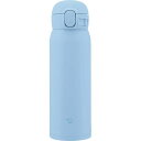 内祝い お祝い ギフト【送料無料】 象印 シームレスせんステンレスマグ 480ml エアリーブルー SM-WS48-AM ステンレスボトル 出産内祝い 結婚内祝...