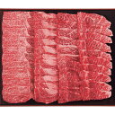 内祝い お祝い ギフト 肉 送料無料 メーカー直送 銀座吉澤 松阪牛肩ロース焼肉用 600g 代引・後払い不可品 産地直送 牛 グルメ 出産内祝い 結婚内祝い ...