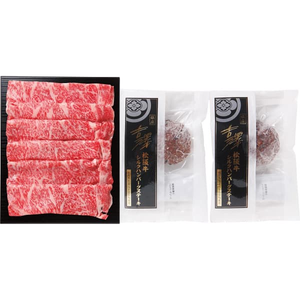 商品内容：三重県産松阪牛リブロース400g、松阪牛シルクハンバーグ(牛肉使用)120g×2、ソース25g×2賞味期間：製造から約冷凍90日アレルギー：卵・乳成分・小麦ボール箱入梱包詳細：商品→ダンボール箱→熨斗→包装袋→送状包装有無：包装なし二重包装対応：可のし下対応：可のし形態：中元・歳暮=短冊・蝶結=巻のし・結切=巻のし・仏事=巻のし※離島など一部お届けできない地域がございます。※生鮮品およびそれらを原料とした加工品は、自然の原材料を使用しているため、写真のイメージと異なる場合がございます。品質、内容量には相違ございませんので予めご了承ください。※ボール箱でのお届けとなりますので、予めご了承ください。※メーカー直送品のご注意※ ・決済方法について、代引き・後払いはご利用いただけません。 ・ご注文後の変更・キャンセルはできません。 ・のし紙・包装紙の種類はお選びいただけません。ご指定いただいてもメーカー仕様のものとなります。（※一部、のし・包装ができない商品もございます。） ・メッセージカード・命名札・ご挨拶状などお付けできません。ご指定いただいても無効となります。 ・手提げ袋はお付けできません。 ・他商品と同梱はできません。 予めご了承ください。 あらゆるギフトシーンにどうぞ内祝い お返し 出産 出産内祝い 結婚 結婚内祝い 御礼 快気祝い 快気内祝い 御見舞御礼 全快祝い お祝い 結婚式 引き出物 結婚祝い 結婚内祝い 引越しご挨拶 父の日 母の日 敬老の日 入学内祝い 入園内祝い 成人式 初節句 新築内祝い 粗品 記念品 二次会 景品 周年記念 コンペ景品 プレゼント 誕生日 お中元 残暑見舞い お歳暮 御年賀 贈答品 総合通販 一周忌 三回忌 法事引出物 香典返し 初盆 志 回忌法要 還暦御祝い 開店お祝い 退職 卒業記念品 お餞別 心ばかり 大量注文可 内祝 御返し 出産内祝 結婚内祝 お礼 快気祝 快気内祝 全快祝 御祝い 御祝 結婚式 引出物 結婚祝 御結婚お祝い 御結婚御祝 結婚御祝 結婚内祝 引越挨拶 引越御挨拶 挨拶 御挨拶 ごあいさつ ご挨拶 入学内祝 入園内祝 新築内祝 周年記念 ギフト 誕生日 中元 御中元 残暑見舞 残暑御見舞 歳暮 年賀 お年賀 法事 法要 法事引き出物 香典 還暦祝 還暦御祝 還暦お祝い 開店祝 開店御祝 開店御祝い 開店祝い 出産祝い 餞別 メッセージカード無料