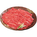 楽天ギフト工房 愛来-内祝・引出物通販内祝い お祝い ギフト 肉 送料無料 メーカー直送 九州産黒毛和牛 肩ロースすき焼き用 750g 代引・後払い不可品 産地直送 牛 グルメ 出産内祝い 結婚内祝い 入学内祝い 成人内祝い 香典返し お返し 新生活 誕生日 母の日 父の日