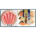 内祝い お祝い ギフト グルメ 送料無料 メーカー直送 鳴海屋 辛子明太子と鮭の明太漬詰合せ 代引・後払い不可品 産地直送 出産内祝い 結婚内祝い 入学内祝い ...