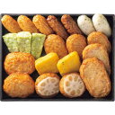 内祝い お祝い ギフト グルメ 送料無料 メーカー直送 鹿児島「小田口屋」彩りさつま揚げ 代引・後払い不可品 産地直送 出産内祝い 結婚内祝い 入学内祝い 香典返し お返し 誕生日