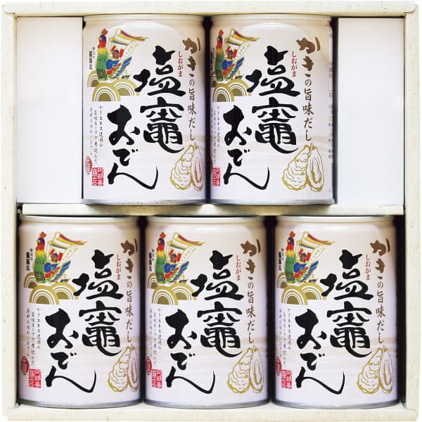 【送料無料】阿部善商店 塩竈おでん詰合せ 食品 出産内祝い 結婚内祝い 快気祝い 入学内祝い 成人内祝い 香典返し お返し 内祝い 誕生日 厄祝い