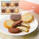 【送料無料】<GODIVA>ゴディバ ショコラ&ブラン ラングドシャクッキーアソートメント(30枚) 205550 クッキー ラングドシャ ギフト 個包装 高級...