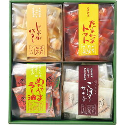 お菓子 おかき道楽 4袋 菓子折り 和菓子 内祝い 出産内祝い 結婚内祝い 快気祝い 入学内祝い 手土産 香典返し お返し 法人 企業 大量注文可 母の日