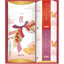 【送料無料】食品 マルトモ 祝かつおぶし詰合せ 祝-15KR 鰹節 結婚 内祝い ブライダル ギフト ウエディング 結婚式 引き出物 縁起物 /のし包装 メッセ...