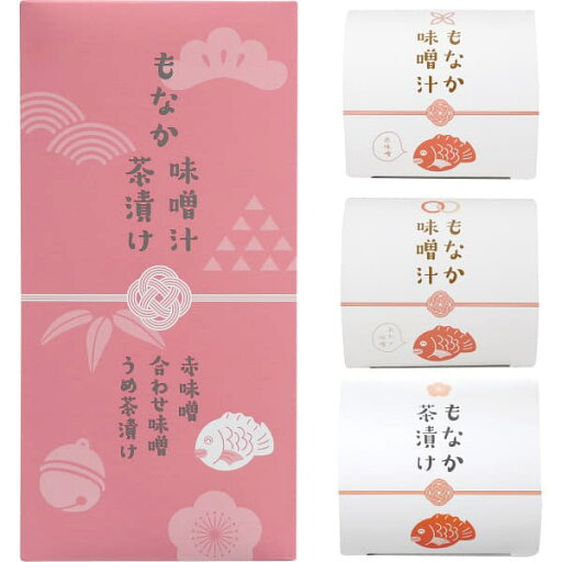 缶詰 ちきり もなか味噌汁&茶漬け 3個 7792 お茶づけ 食品 お祝い 出産内祝い 出産祝い ギフト 結婚内祝い 結婚祝い お礼 挨拶 粗品 ギフト ラッピング無料 /のし包装 メッセージカード無料 缶詰 ちきり もなか味噌汁&茶漬け 3個 7792 お茶づけ 食品 お祝い 出産内祝い 出産祝い ギフト 結婚内祝い 結婚祝い お礼 挨拶 粗品 ギフト ラッピング無料 /のし包装 メッセージカード無料