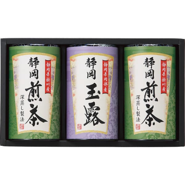 【送料無料】芳香園製茶 静岡銘茶詰合せ SMK-503 静岡茶 出産内祝い 結婚内祝い 快気祝い 入 ...